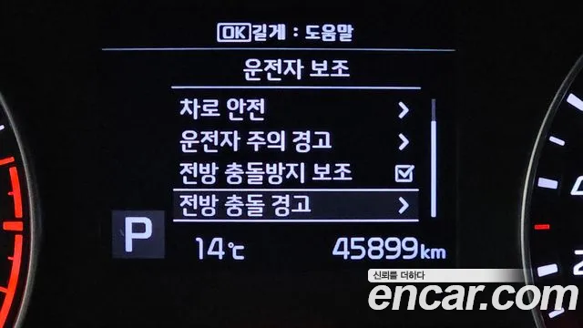 Kia Come New K3 id 2714914 из Кореи 8