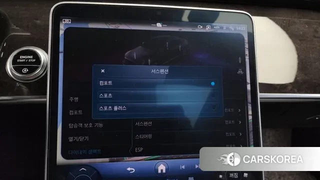 Mercedes-Benz S-Class W223 id 3735670 из Кореи 8