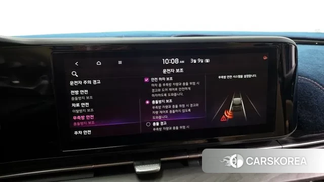 Kia Carnival 4th generation id 3760074 из Кореи 8