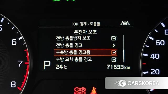 Kia Come New K3 id 4895536 из Кореи 8