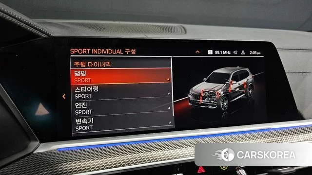 BMW X5 (G05) id 3812503 из Кореи 8