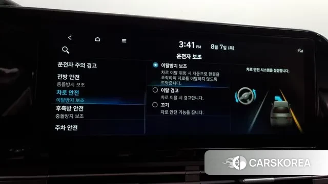 Hyundai The New Grandeur IG id 3012863 из Кореи 8