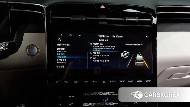 Hyundai Tucson (NX4) id 3463867 из Кореи 8