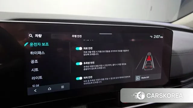 Kia The New Carnival 4th Generation id 3624485 из Кореи 8