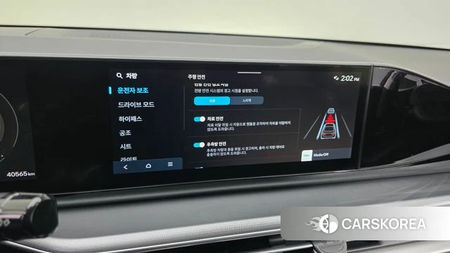 Hyundai Grandeur (GN7) id 3818287 из Кореи 8