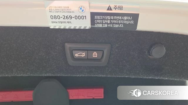 BMW 5 Series (G30) id 4650619 из Кореи 8