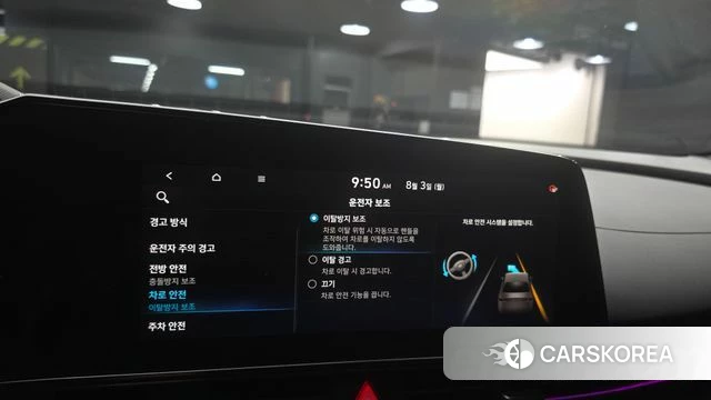 Hyundai Avante (CN7) id 4657638 из Кореи 8