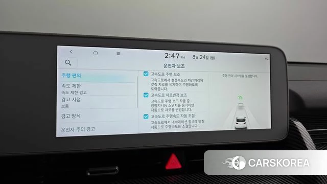 Hyundai Ionic 5 id 4726471 из Кореи 8