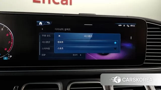 Mercedes-Benz GLE-Class W167 id 3359338 из Кореи 8