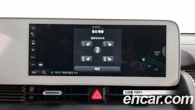 Hyundai Ionic 5 id 2849036 из Кореи 8