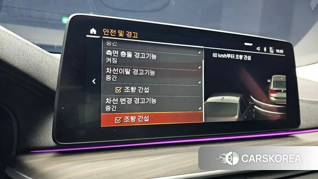 BMW 6 Series GT (G32) id 3826403 из Кореи 8