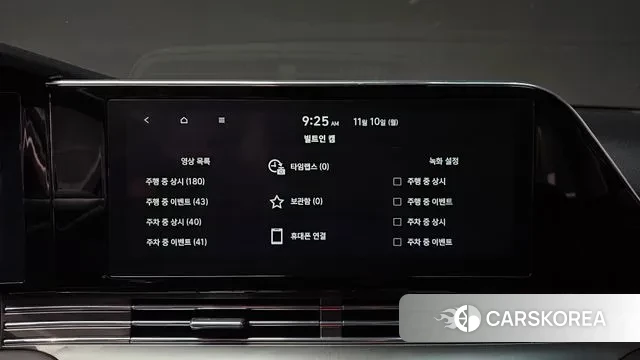 Hyundai The New Grandeur IG id 3342489 из Кореи 8