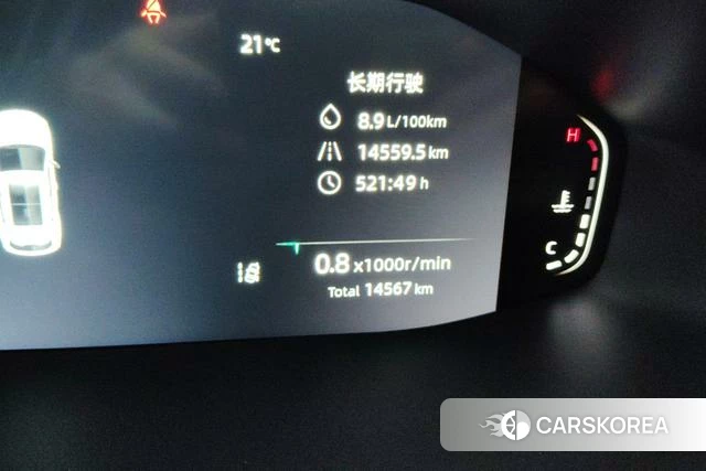Chang'an CS55 PLUS id 4211727 из Китая 8