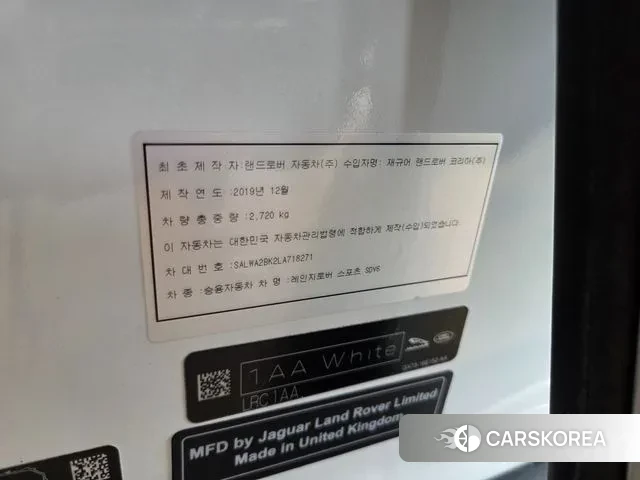 Land Rover Range Rover Sport 2nd Generation id 3229138 из Кореи 8