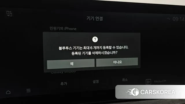 Kia The New Sorento 4th Generation id 3365454 из Кореи 8