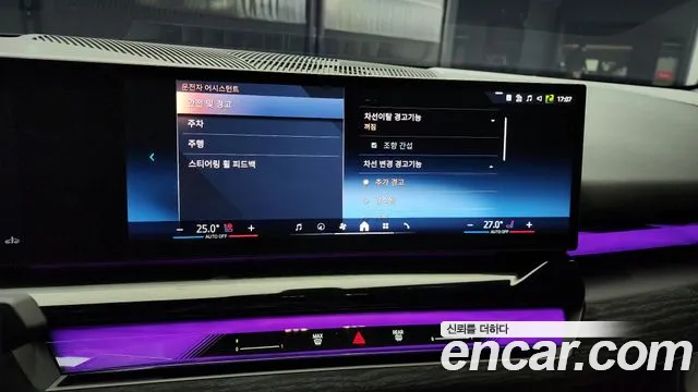 BMW 5 Series (G60) id 2489453 из Кореи 8