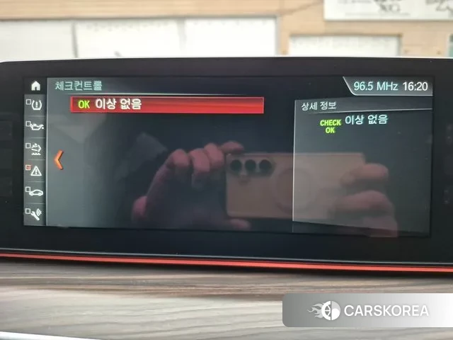 BMW 5 Series (G30) id 3766713 из Кореи 8