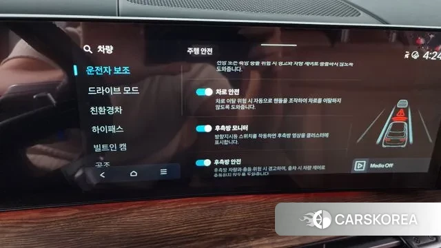 Hyundai Santa Fe (MX5) id 3310567 из Кореи 8