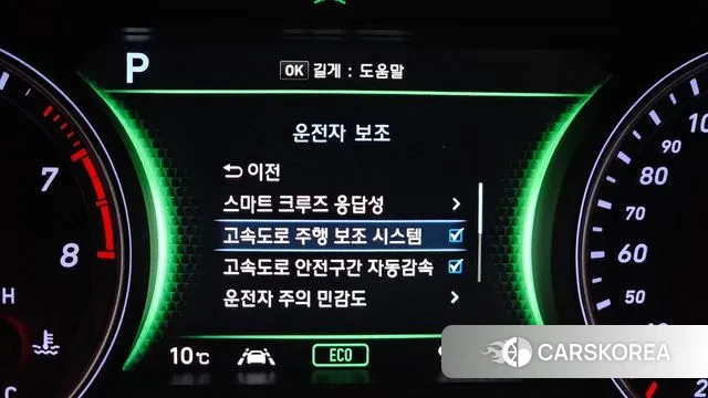 Genesis G70 id 3422941 из Кореи 8