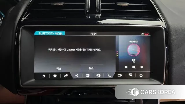 Jaguar XE id 3469684 из Кореи 8