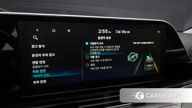 Hyundai The New Grandeur IG id 3493171 из Кореи 8