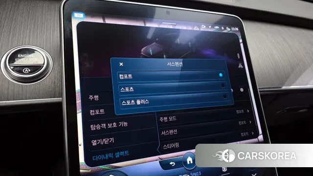 Mercedes-Benz S-Class W223 id 3625555 из Кореи 8