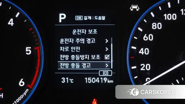 Hyundai Kona id 3033839 из Кореи 8