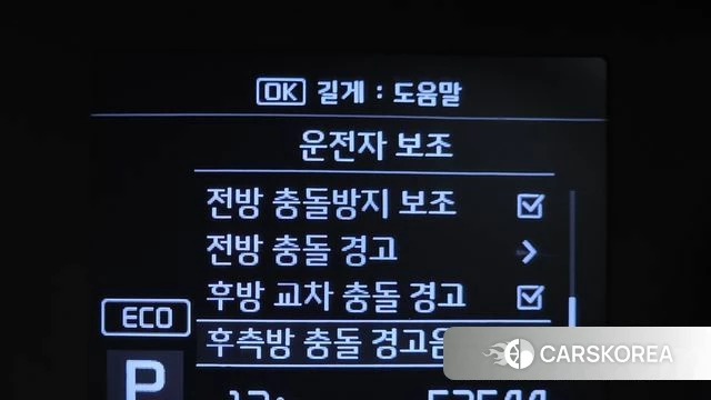 Kia Sportage The Bold id 3879573 из Кореи 8