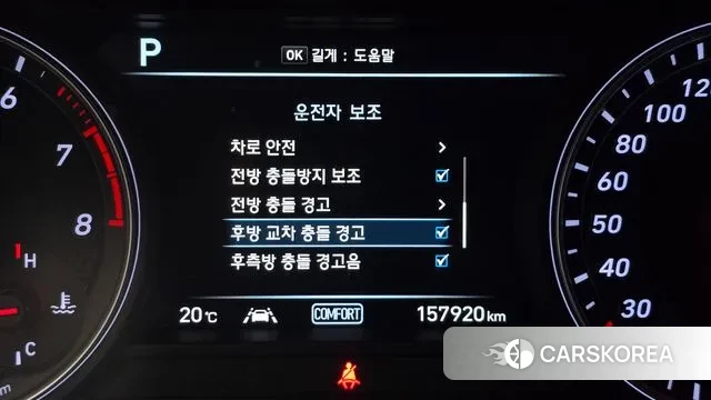 Genesis G70 id 3766332 из Кореи 8