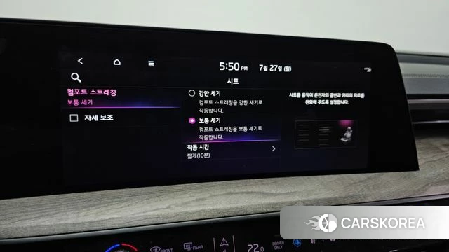 Kia K8 Hybrid id 4631264 из Кореи 8