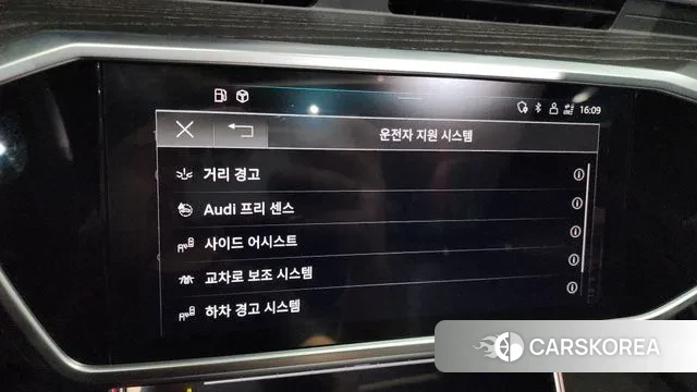 Audi A6 (C8) id 3164395 из Кореи 8