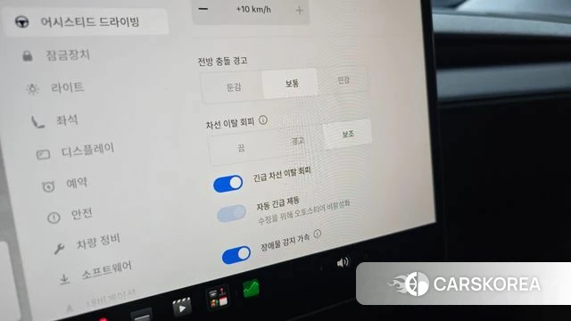 Tesla Model Y id 4639875 из Кореи 8