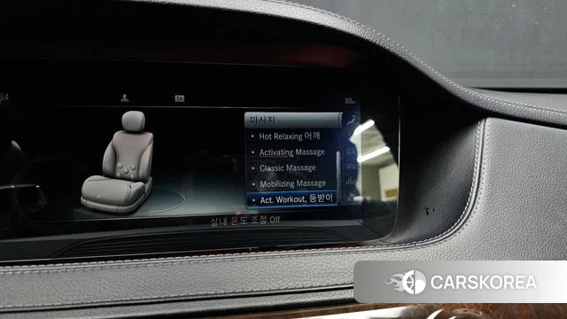 Mercedes-Benz S-Class W222 id 4345523 из Кореи 8