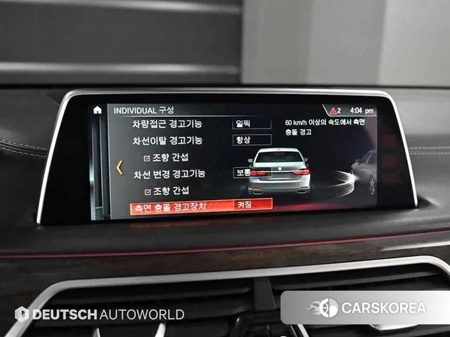 BMW 7 Series (G11) id 3474616 из Кореи 8