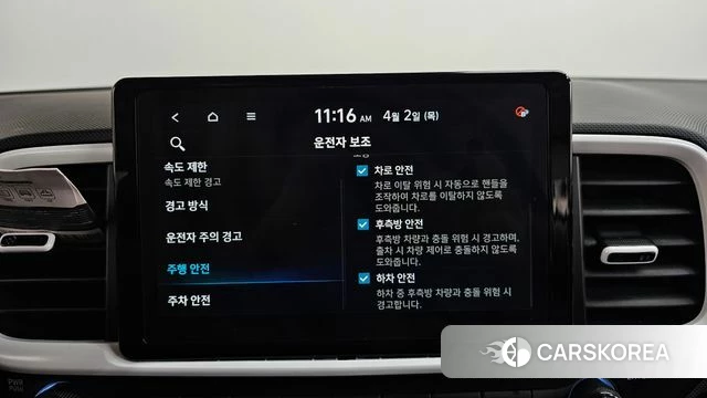 Hyundai Venue id 3877148 из Кореи 8