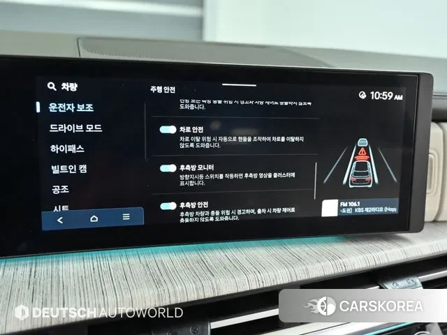 Hyundai Santa Fe (MX5) id 3619714 из Кореи 8