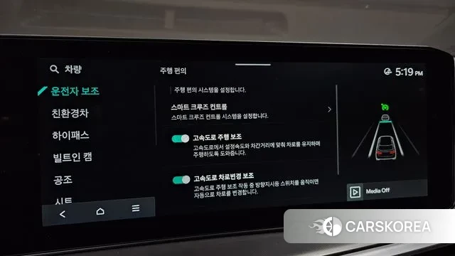 Kia The New Sorento 4th Generation id 3256260 из Кореи 8