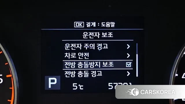 Kia Sportage The Bold id 3515033 из Кореи 8