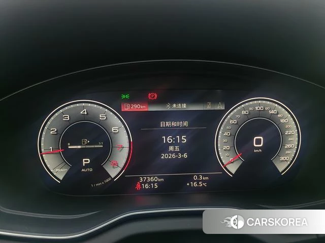 Audi Q5L id 4261528 из Китая 8