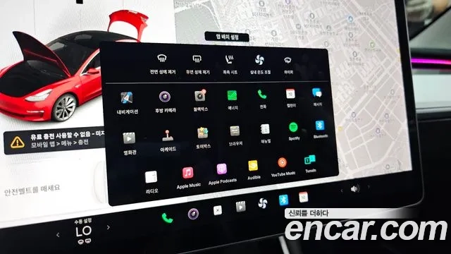 Tesla Model 3 id 2917193 из Кореи 8