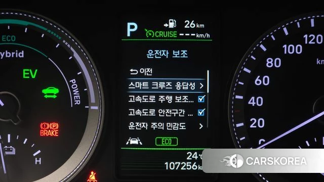Hyundai Grandeur IG Hybrid id 4294962 из Кореи 8