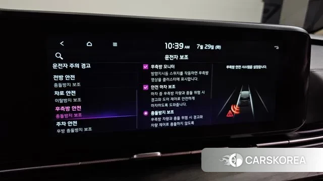 Kia Carnival 4th generation id 2979834 из Кореи 8