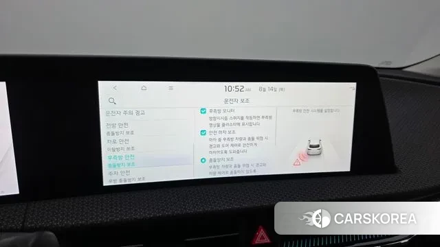 Kia EV6 id 3037469 из Кореи 8