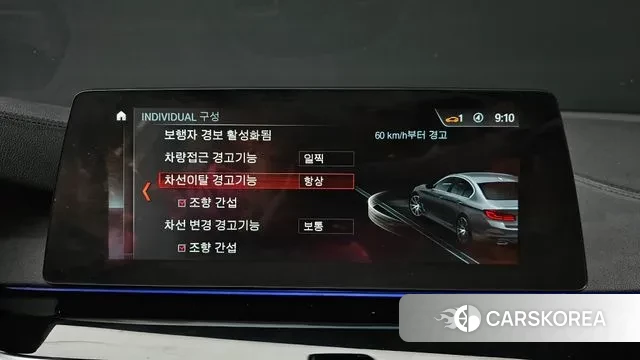 BMW 5 Series (G30) id 3345364 из Кореи 8