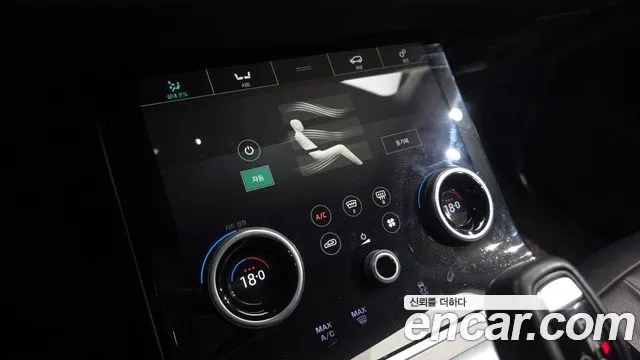 Land Rover Range Rover Evoque 2nd Generation id 2945741 из Кореи 8