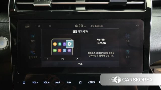 Hyundai Tucson (NX4) id 3935036 из Кореи 8