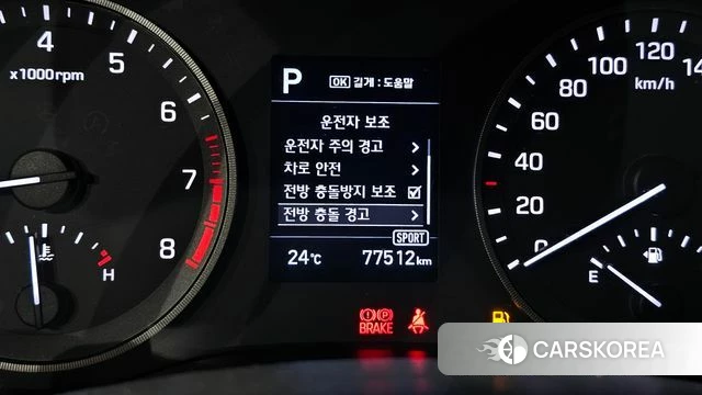 Hyundai All New Tucson id 4377885 из Кореи 8