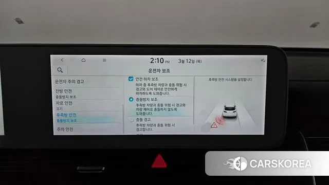 Hyundai Ionic 5 id 3777723 из Кореи 8