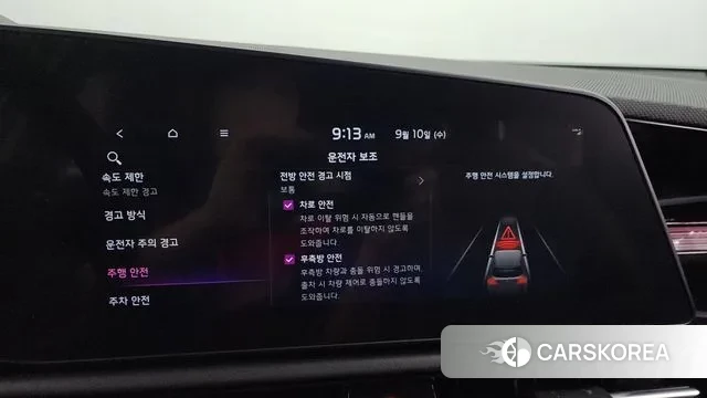 Kia Di Ol Nu Niro id 3137794 из Кореи 8