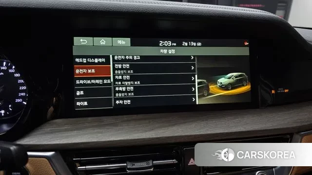 Kia Mohave Master id 3692289 из Кореи 8